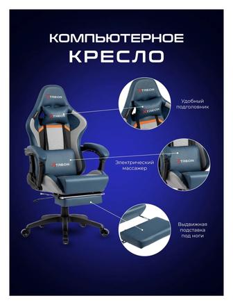 Продам кресло/стул для компьютерного стола