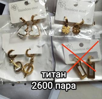 Продам бижутерию не дорого.