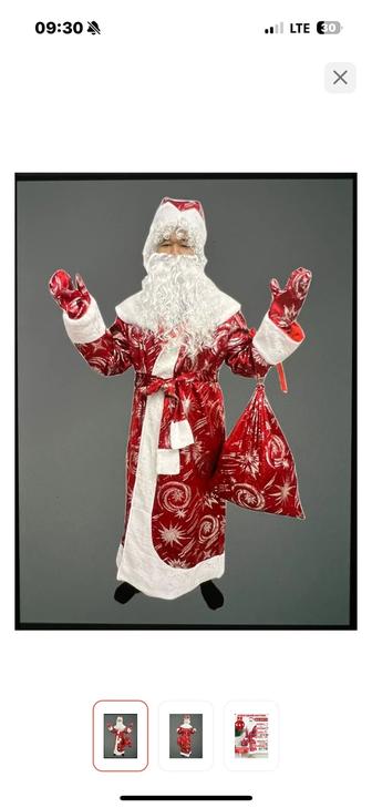 Прокат костюма деда мороза