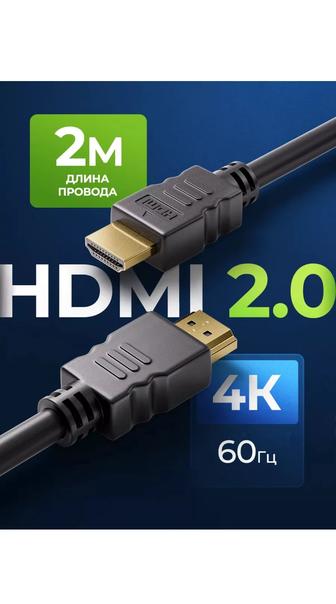 HDMI 4k made in china 2m