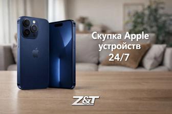 Выкуп IPhone Дорого