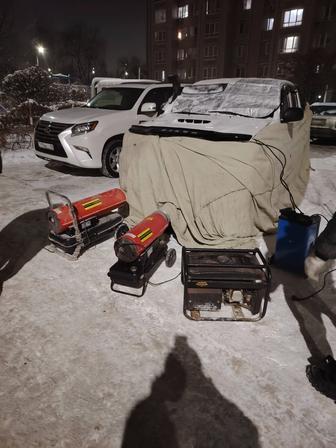 Отогрев авто Каскелен Узынагаш Жамбыл заводим машину Дизель бензин