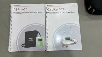 Продам аппарат холтер, смад 12 ти канальный