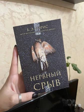 продам книгу