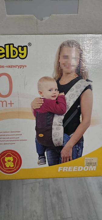 Продам кенгуру