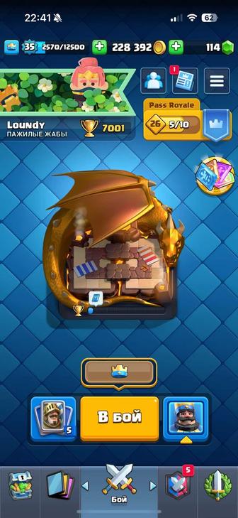 clash royale клэш рояль аккаунт