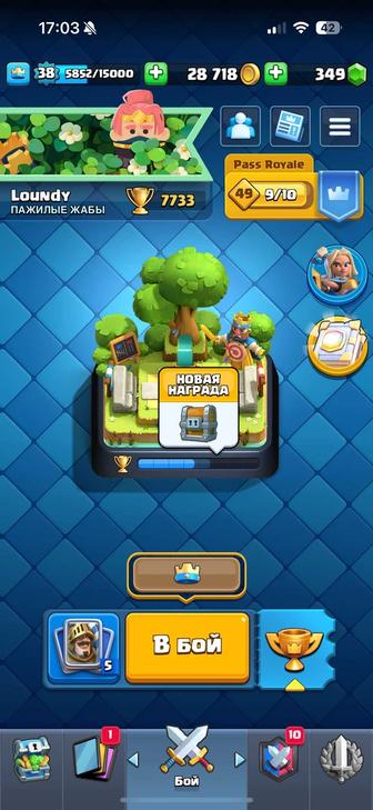 clash royale клэш рояль аккаунт