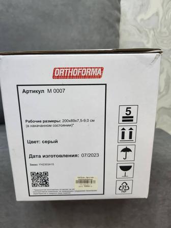 Продам противопролежневый матрас