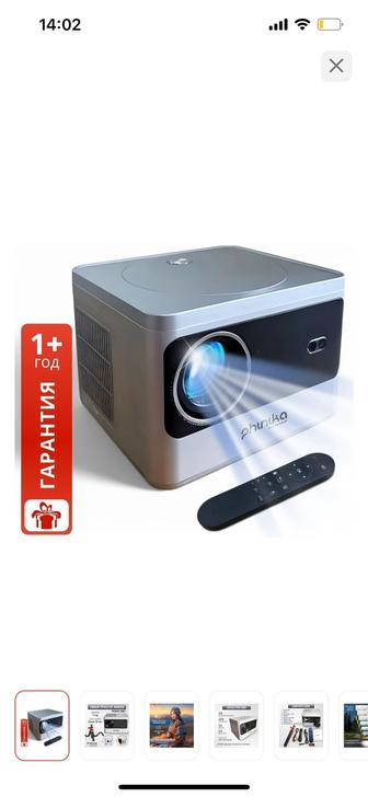 Продам проектор Phinka