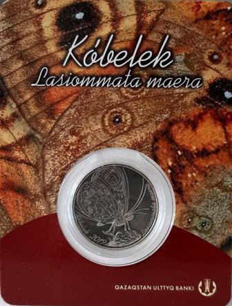 Коллекционная монета Бабочка