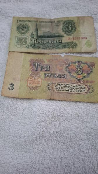 Коллекционное деньги