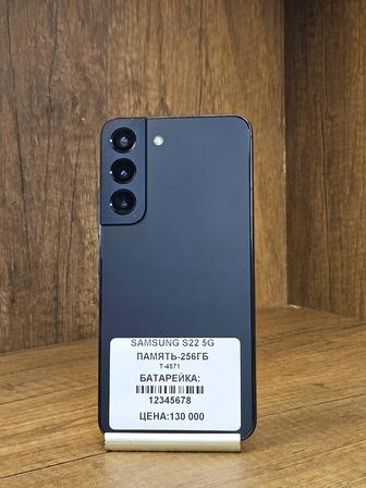 Samsung S22 256gb без коробки