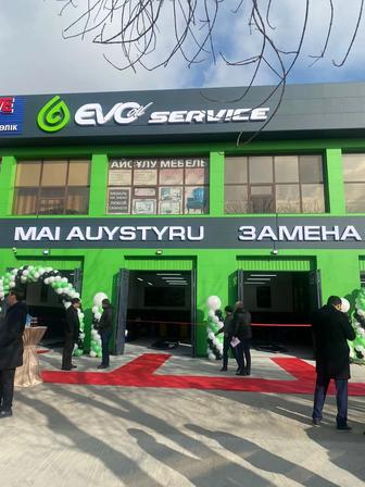 Замена масла