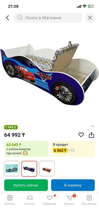 Продать кровать как новая не спали