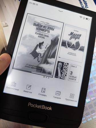 Электронная книга Pocket book