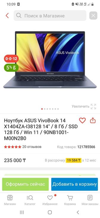 Продам Ноутбук