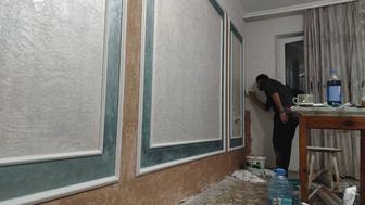 Ремонт все виды