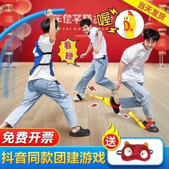 Игры на прокат