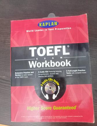 Продам учебник Тоэфл