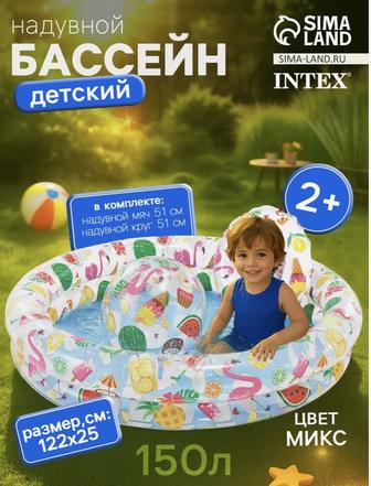 Бассейн надувной Фрукты, 122 х 25 см, с кругом и мячом