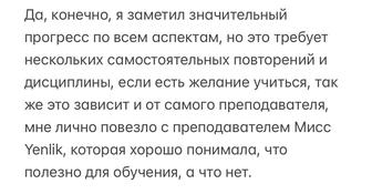 Английский язык онлайн для подростков и взрослых