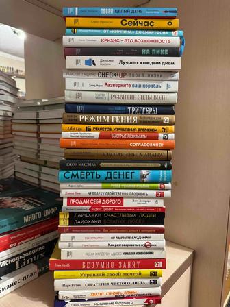 Продаю книги