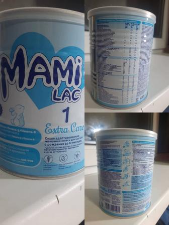 Продам смесь