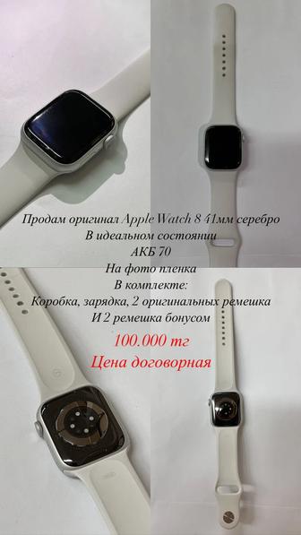 Часы Apple Watch