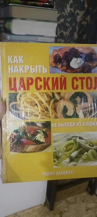Продаю книги