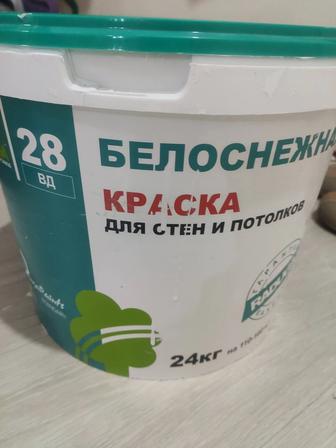 Продам остаток краски, 12 кг