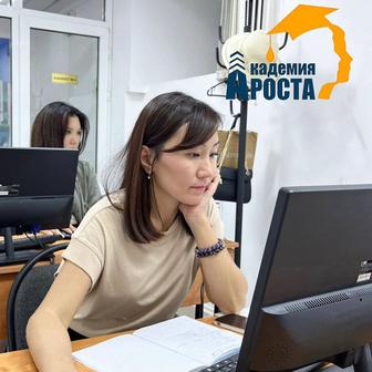 Курсы AUTOCAD (avtocad, Автокад)