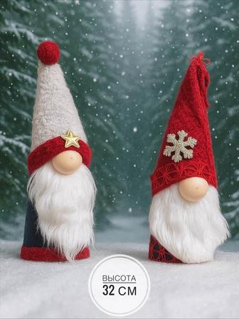 Новогодние гномики