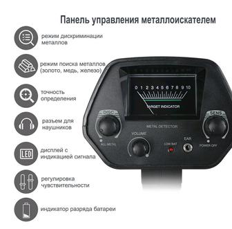 Металлоискатель MD5090 AR944 ST944 MD4080 MD4030 Bolatek металоискател