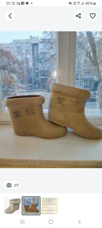 Диэлектрические боты 1000V