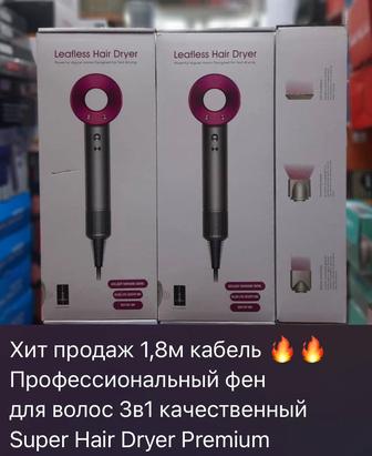 Профессиональный фен лоя волос