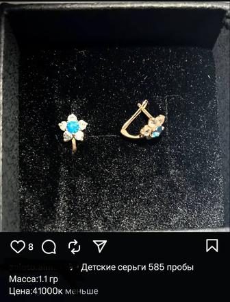 Детские золотые серьги