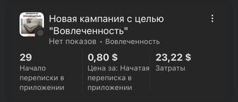 Таргетолог