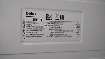 ТОРГ.Морозильная камера beko290л