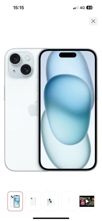 Продам IPhone 15