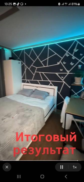 Разовая уборка