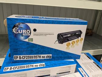 Партия пустых картриджей HP / Xerox (CF259X, 057H, W2030A, 106R02773)
