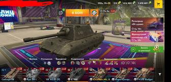 Аккаунт WoT Tanks Blitz