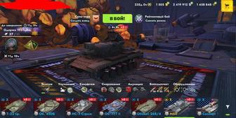 Аккаунт WoT Tanks Blitz