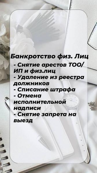 Медиация, медиатор, юридические услуги