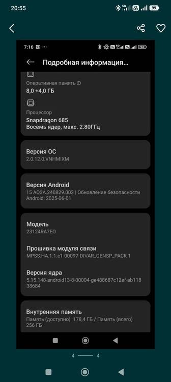 Продам Redmi Note 13