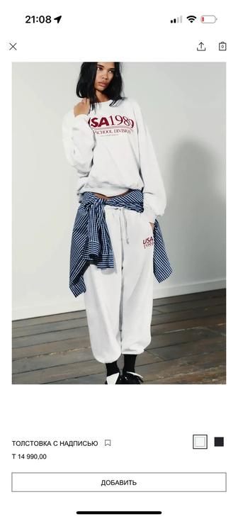 Костюм серый Zara