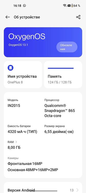 One plus 8 128гб телефон хорошие работает скоростной не тратит срочнопродам