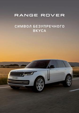 Аренда авто с водителем