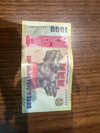 эксклюзивная купюра 1000 тенге