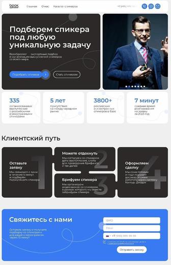 Корпоративные сайты и портфолио под ключ с управлением